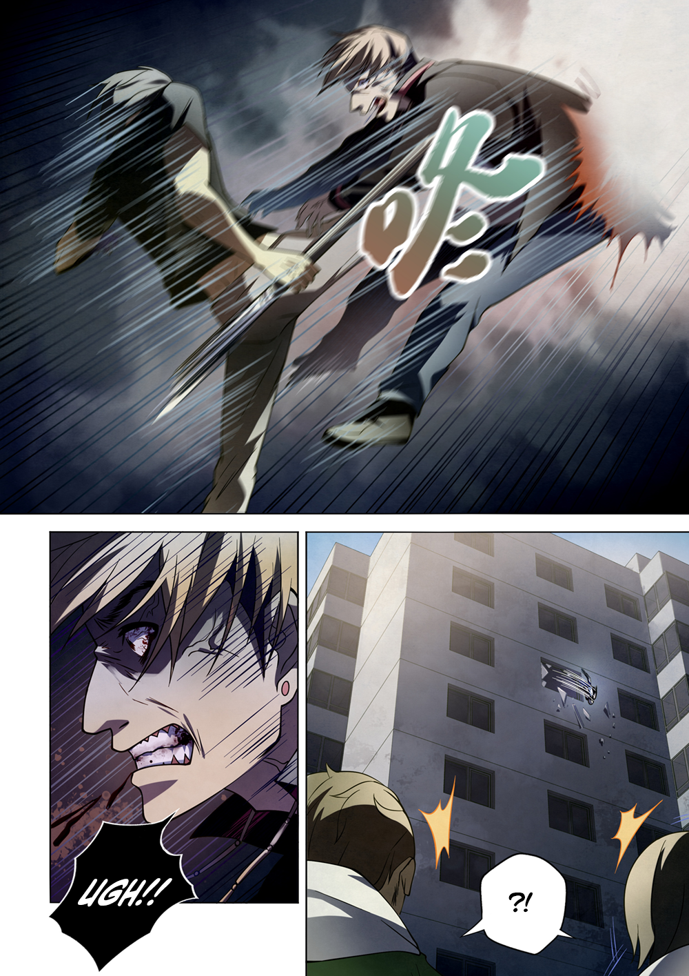 The Last Human chapter 106 page 5