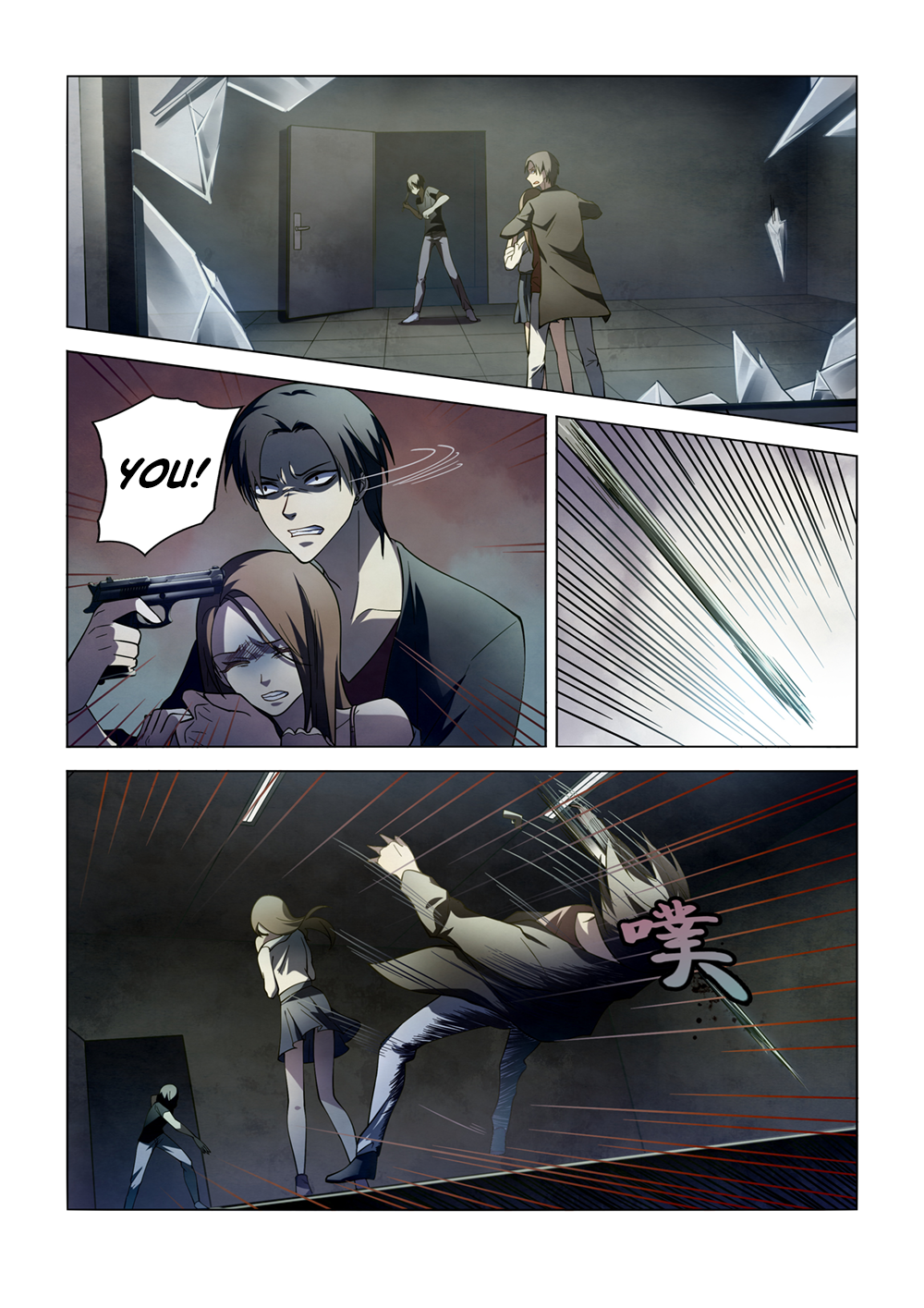 The Last Human chapter 106 page 6