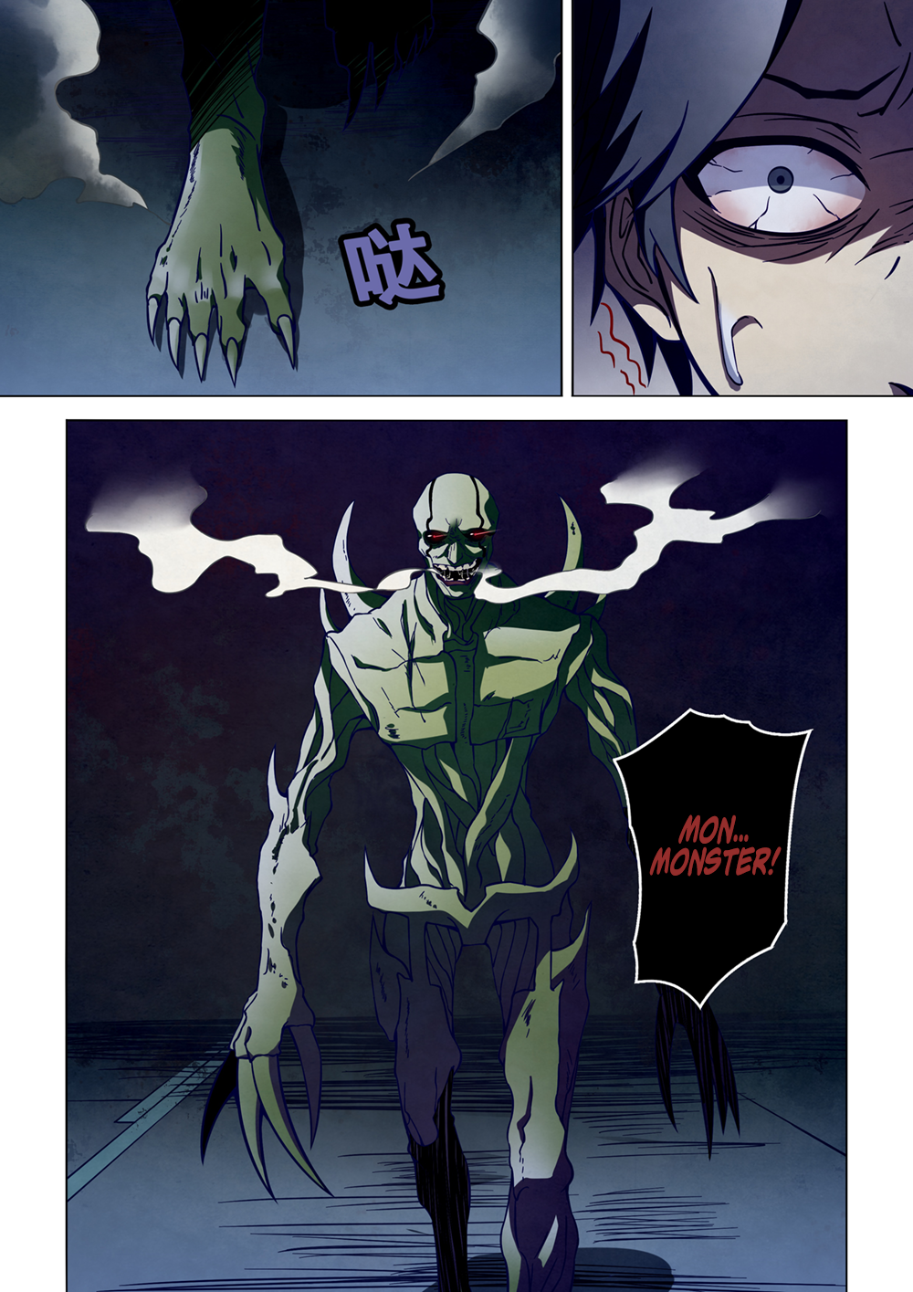 The Last Human chapter 108 page 6