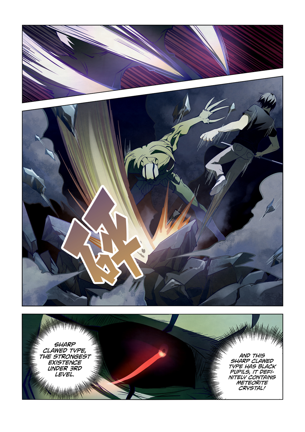 The Last Human chapter 109 page 2