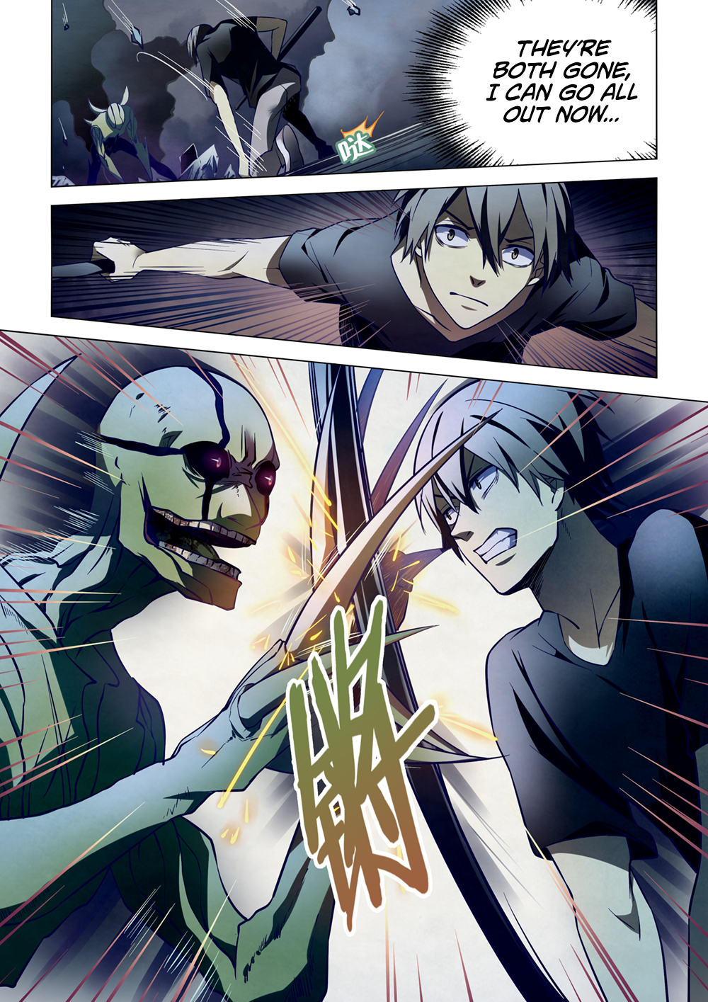The Last Human chapter 109 page 3