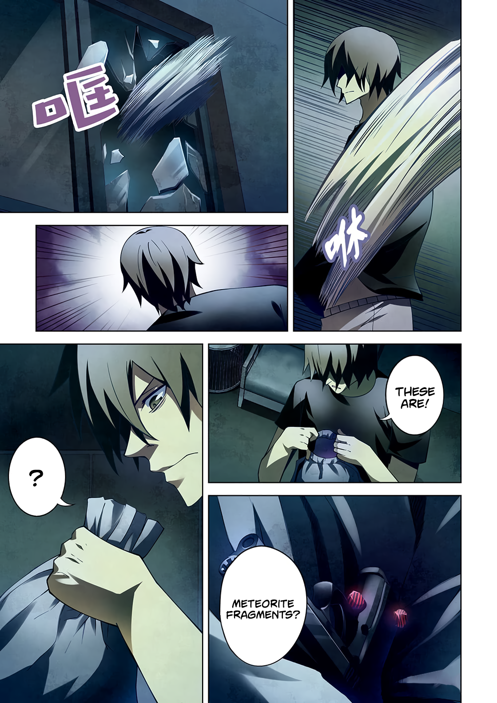 The Last Human chapter 115 page 6