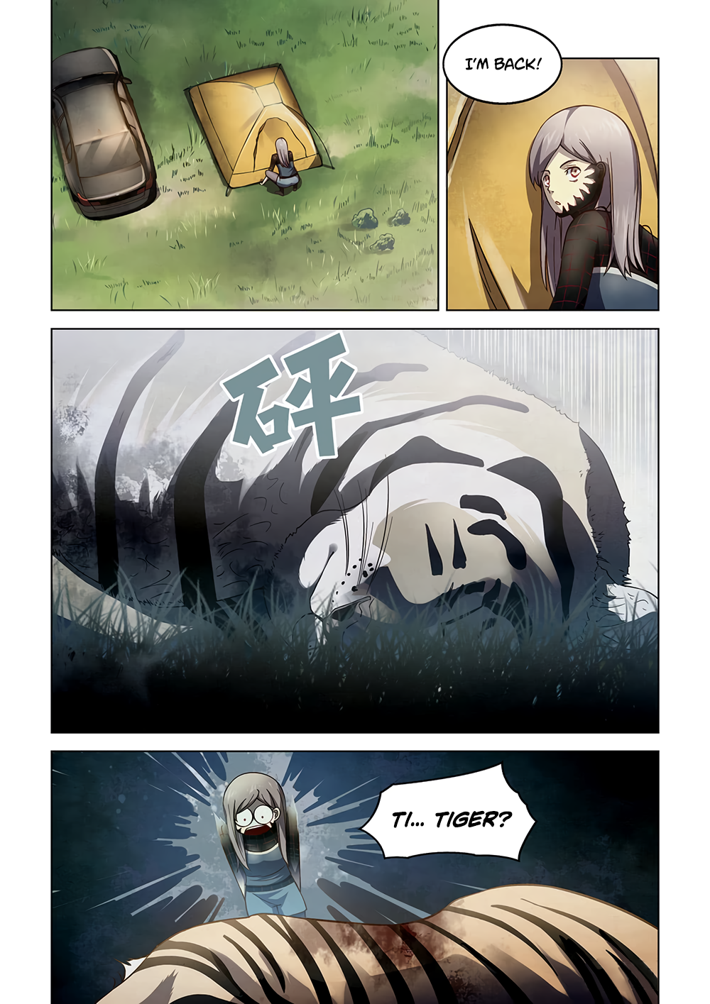 The Last Human chapter 117 page 3