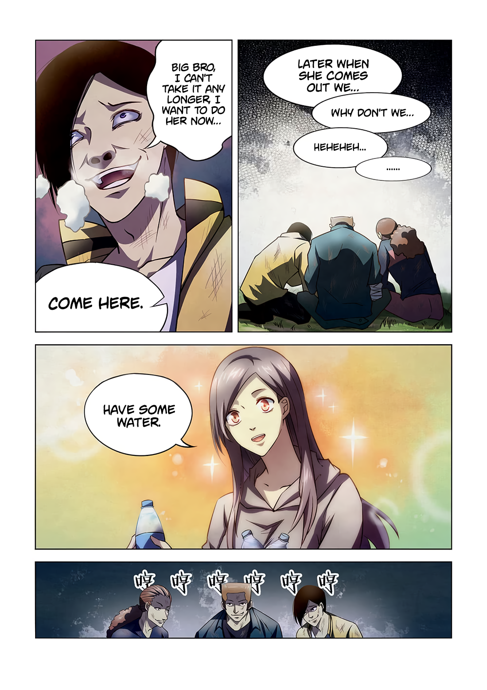 The Last Human chapter 118 page 6