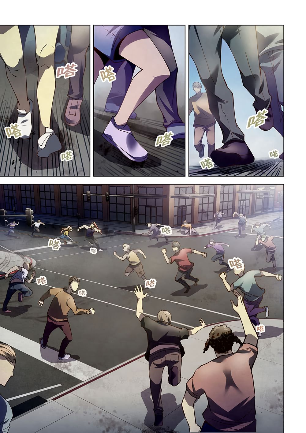 The Last Human chapter 126 page 2