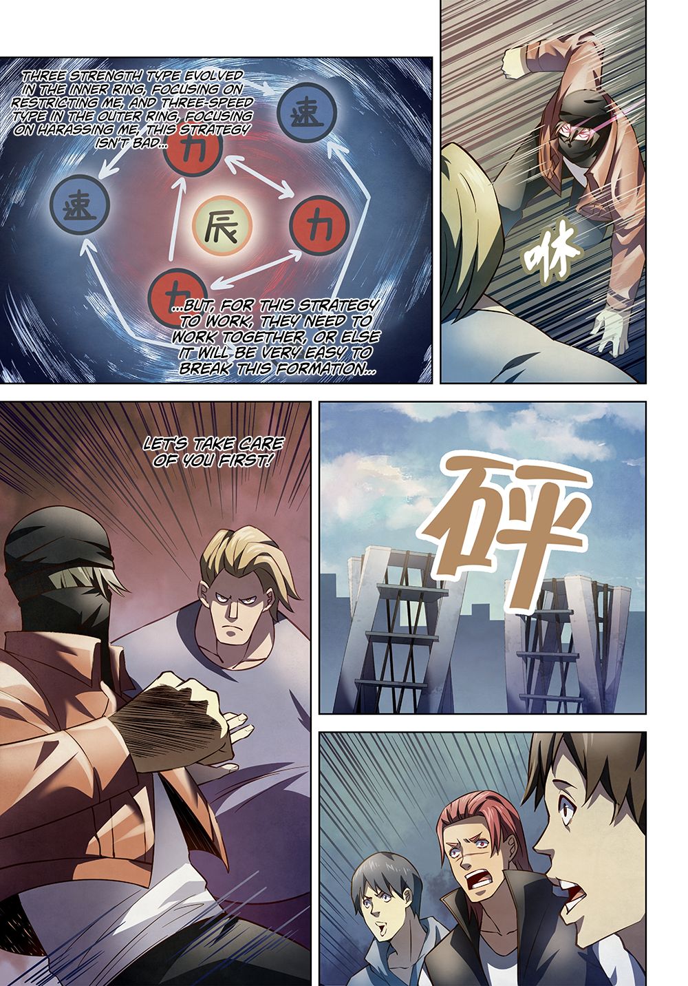 The Last Human chapter 130 page 6