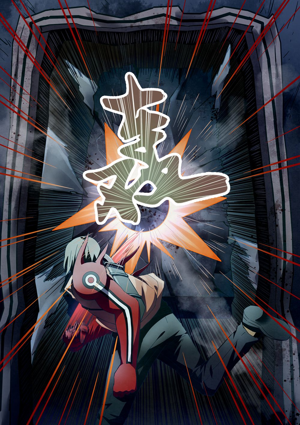 The Last Human chapter 138 page 5
