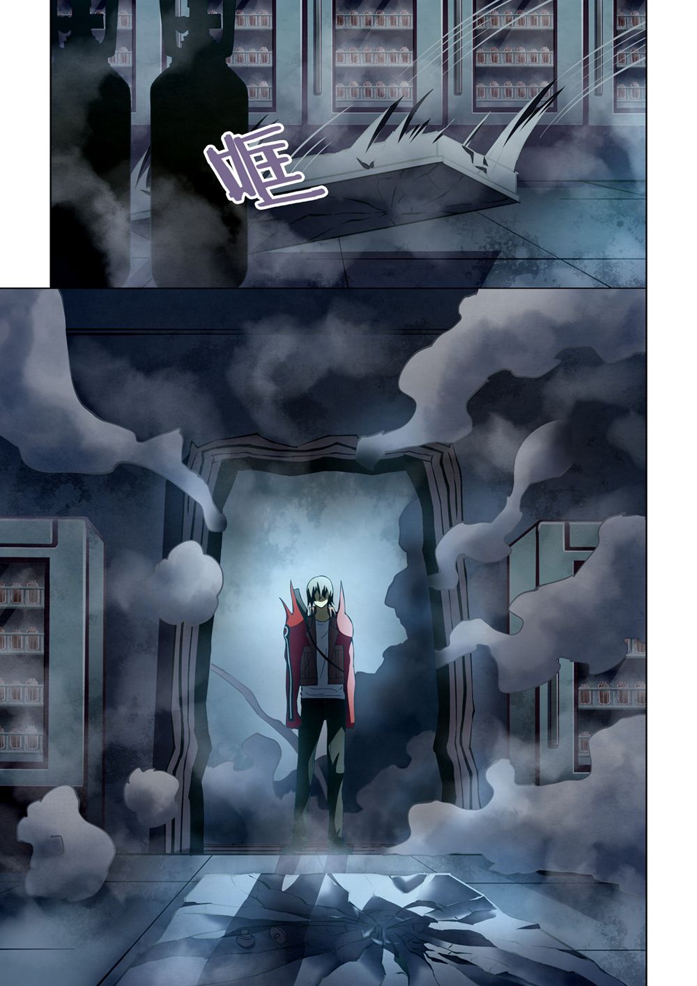 The Last Human chapter 138 page 6