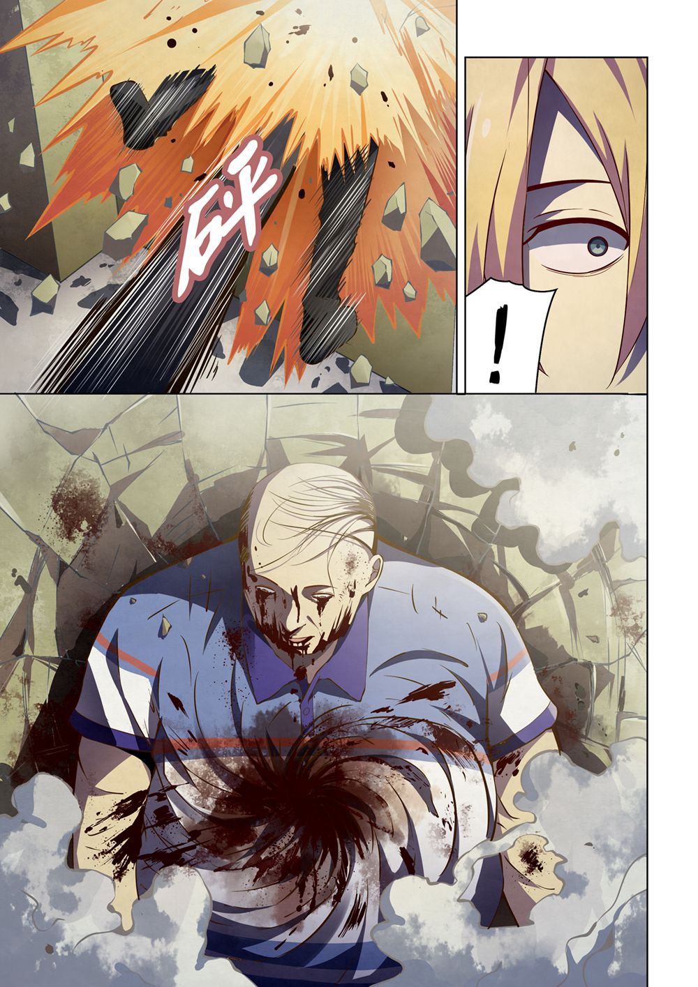 The Last Human chapter 148 page 6