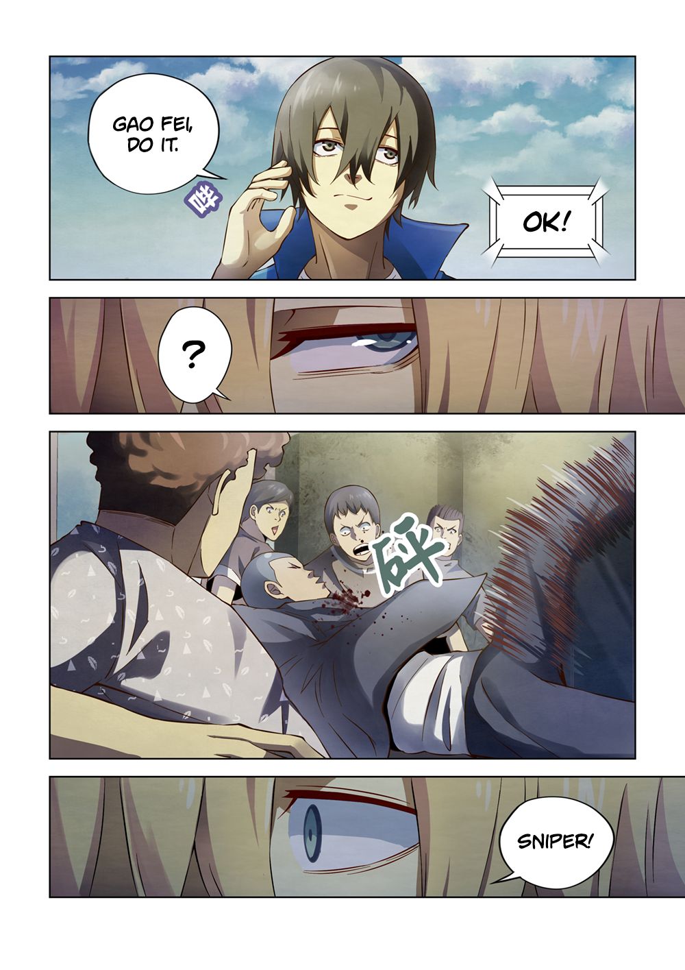 The Last Human chapter 150 page 3