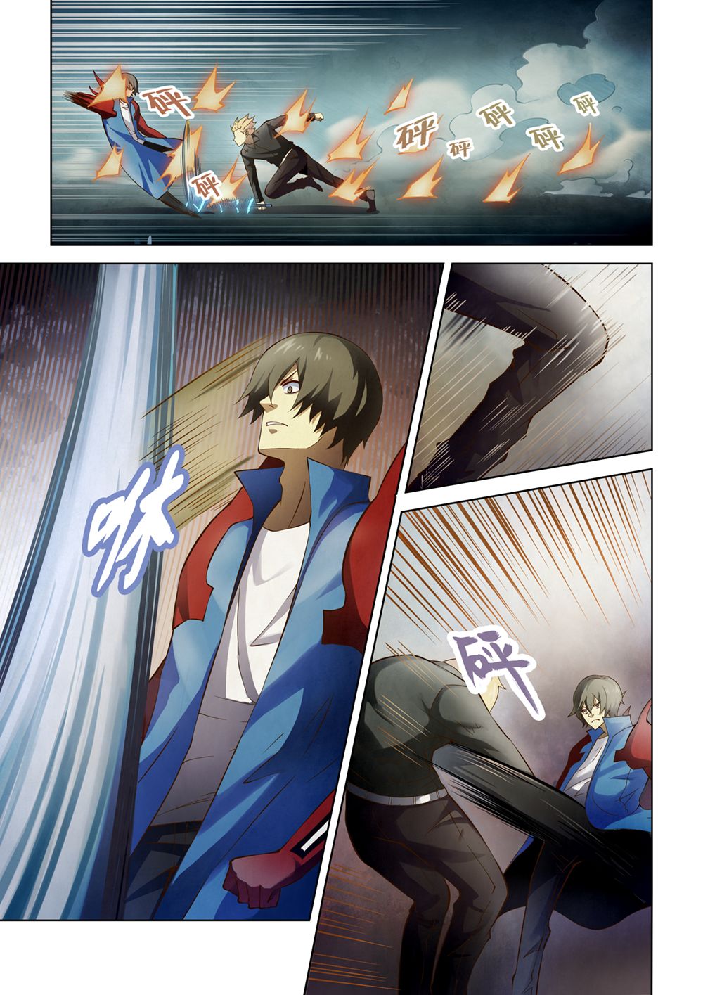 The Last Human chapter 151 page 2