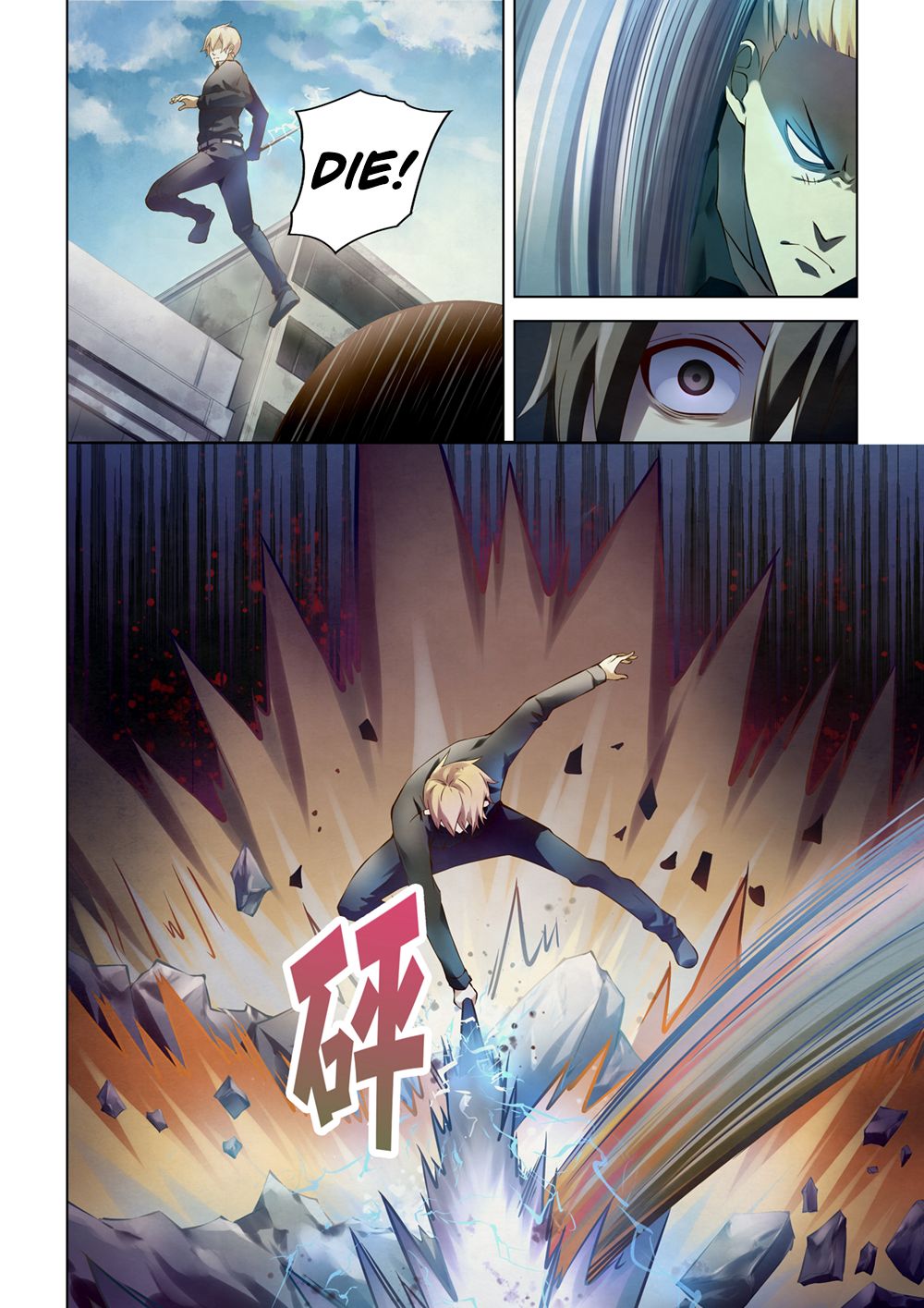 The Last Human chapter 151 page 5