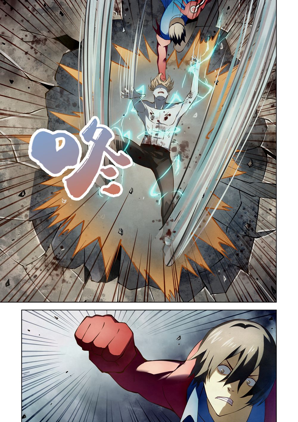 The Last Human chapter 154 page 6