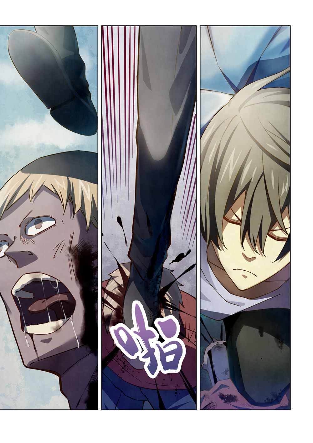 The Last Human chapter 156 page 4