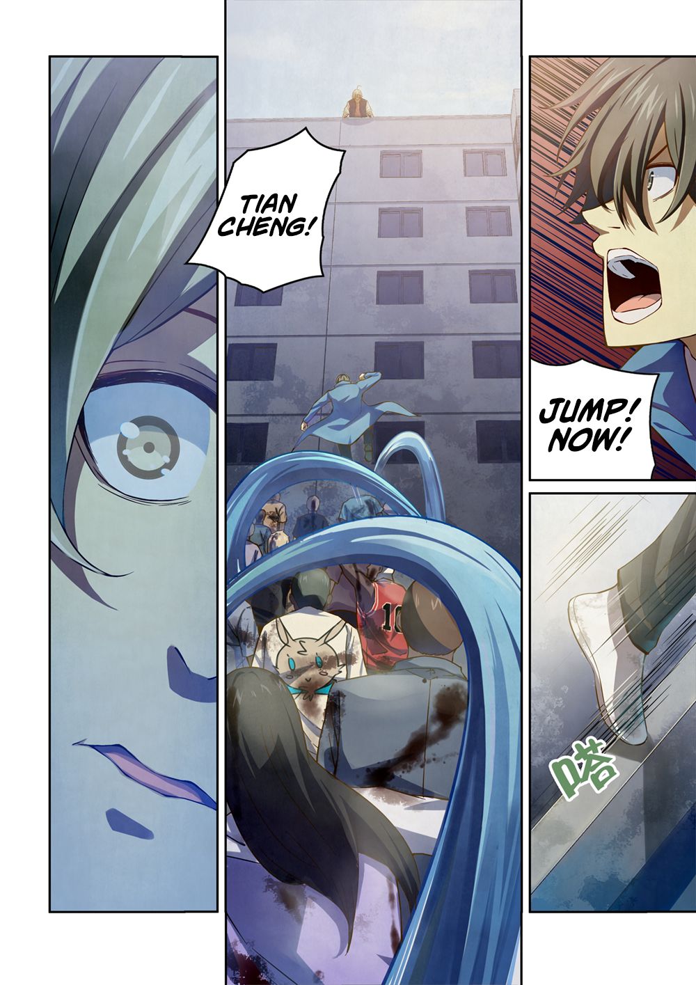 The Last Human chapter 156 page 5