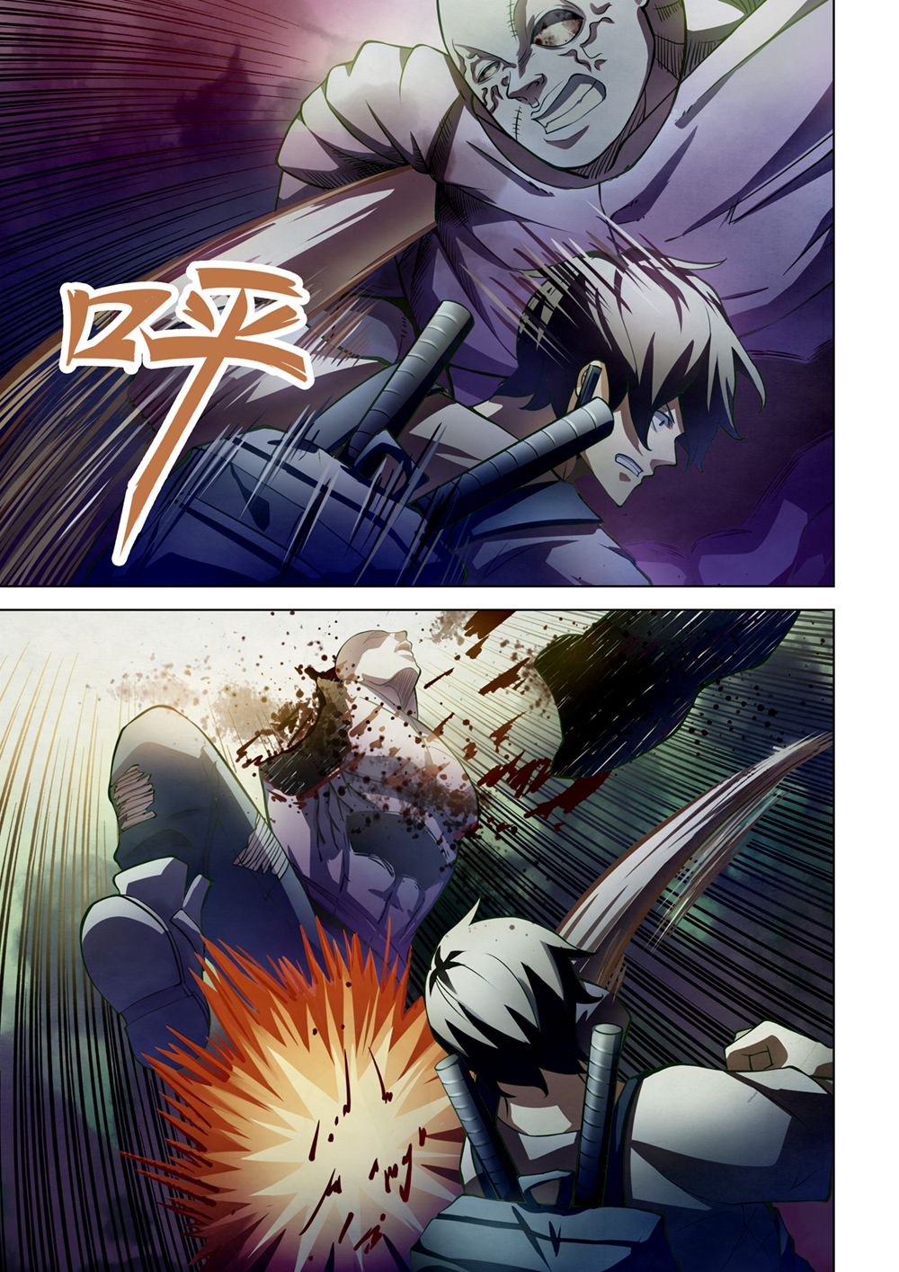 The Last Human chapter 164 page 5