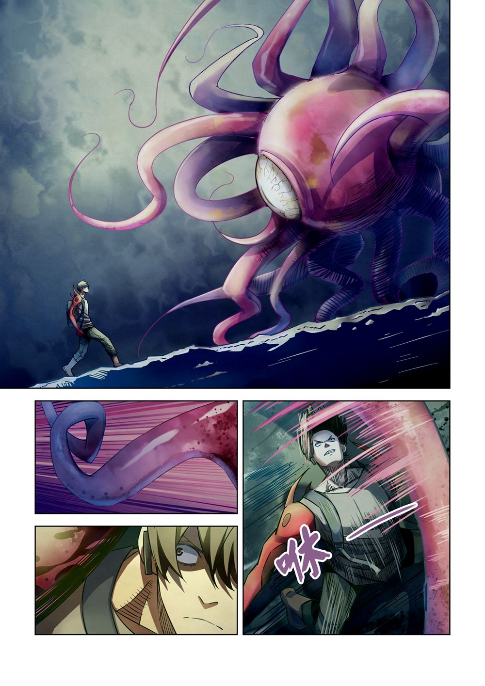 The Last Human chapter 165 page 3