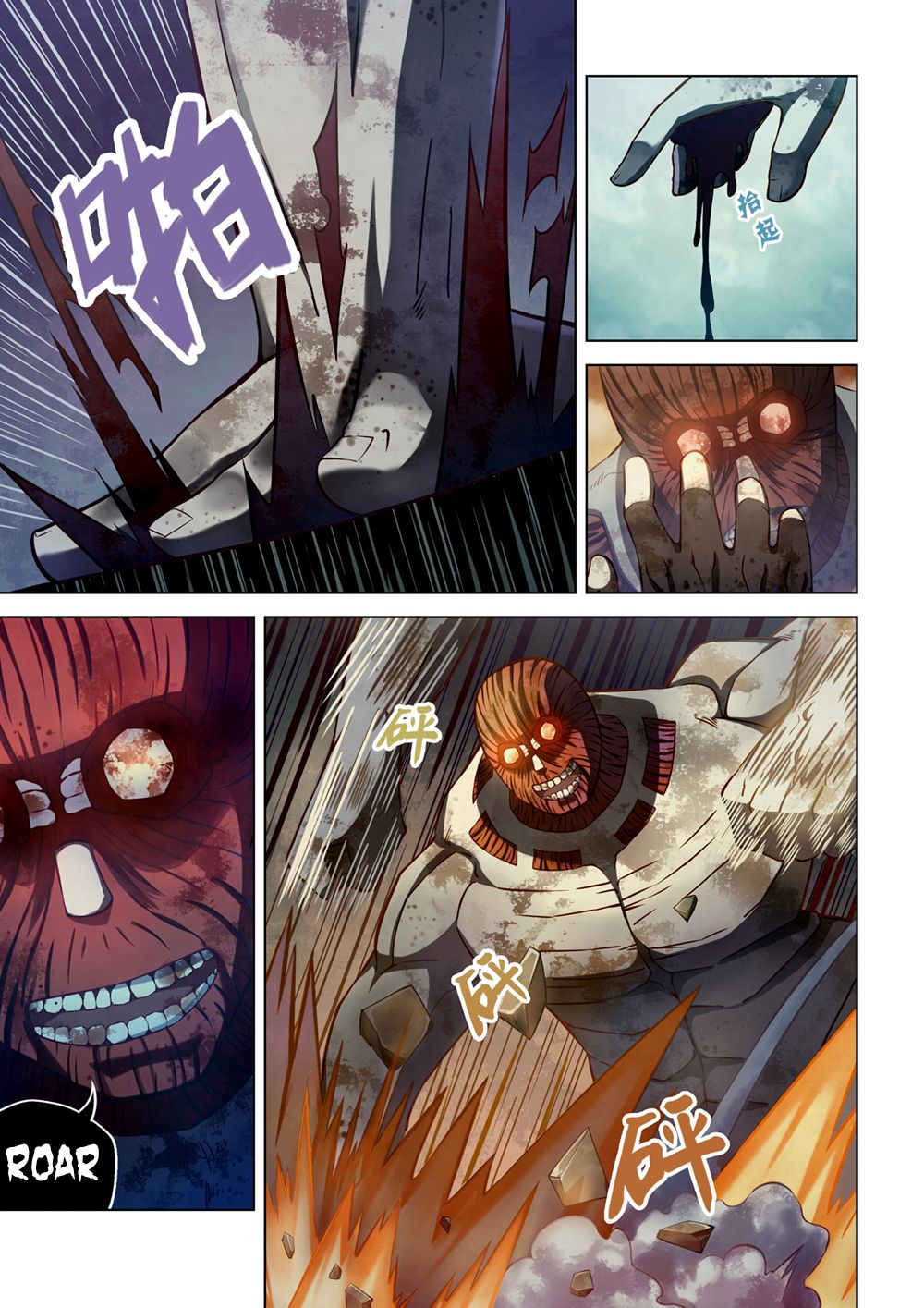 The Last Human chapter 167 page 4