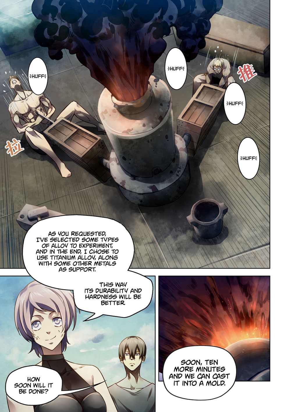 The Last Human chapter 169 page 2