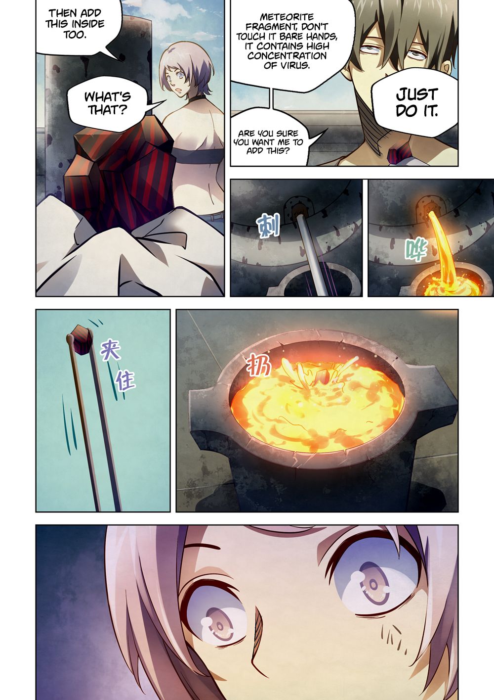 The Last Human chapter 169 page 3