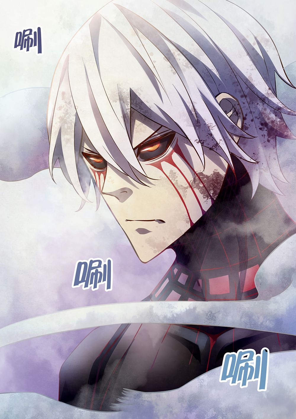 The Last Human chapter 175 page 6