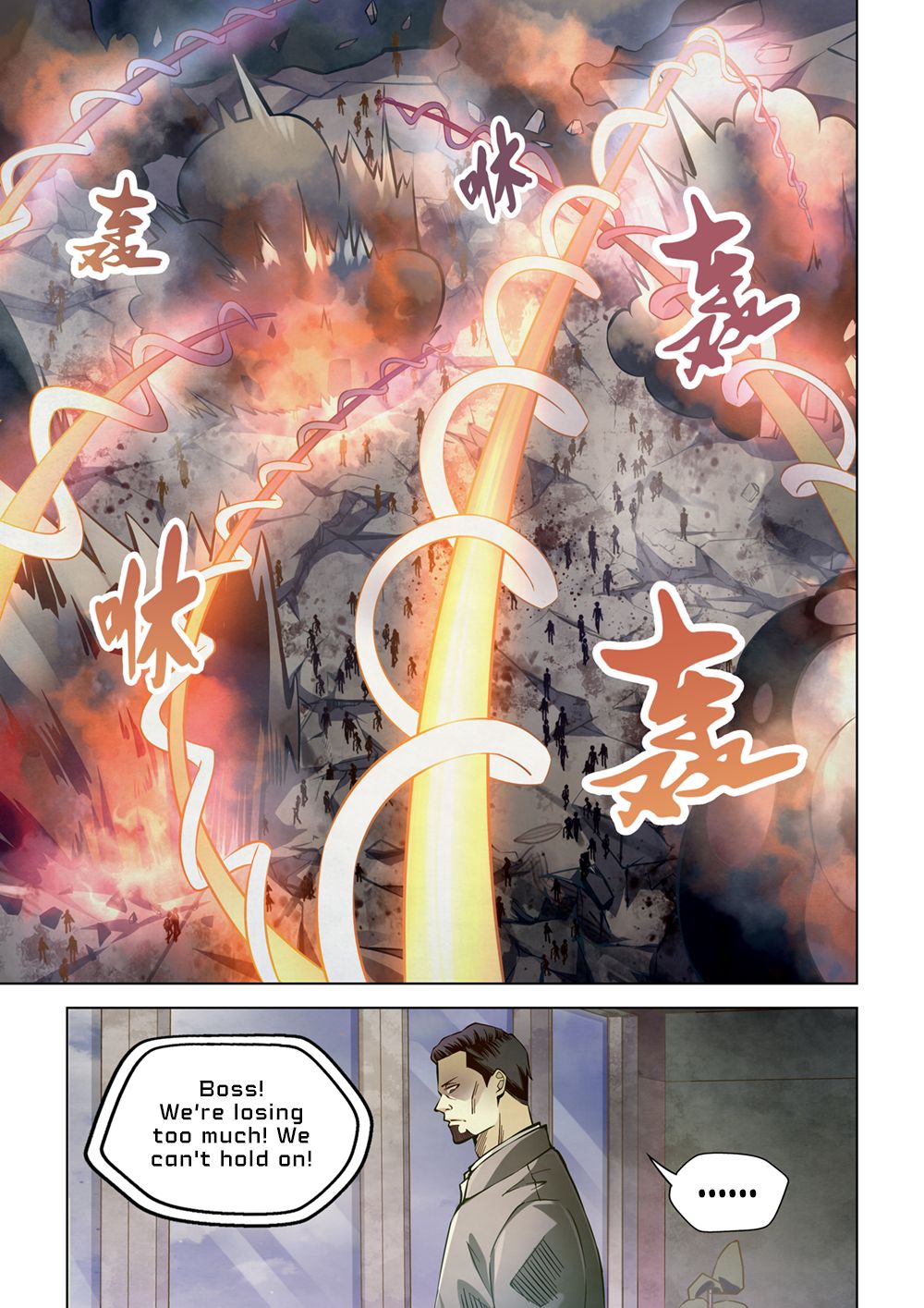 The Last Human chapter 182 page 4