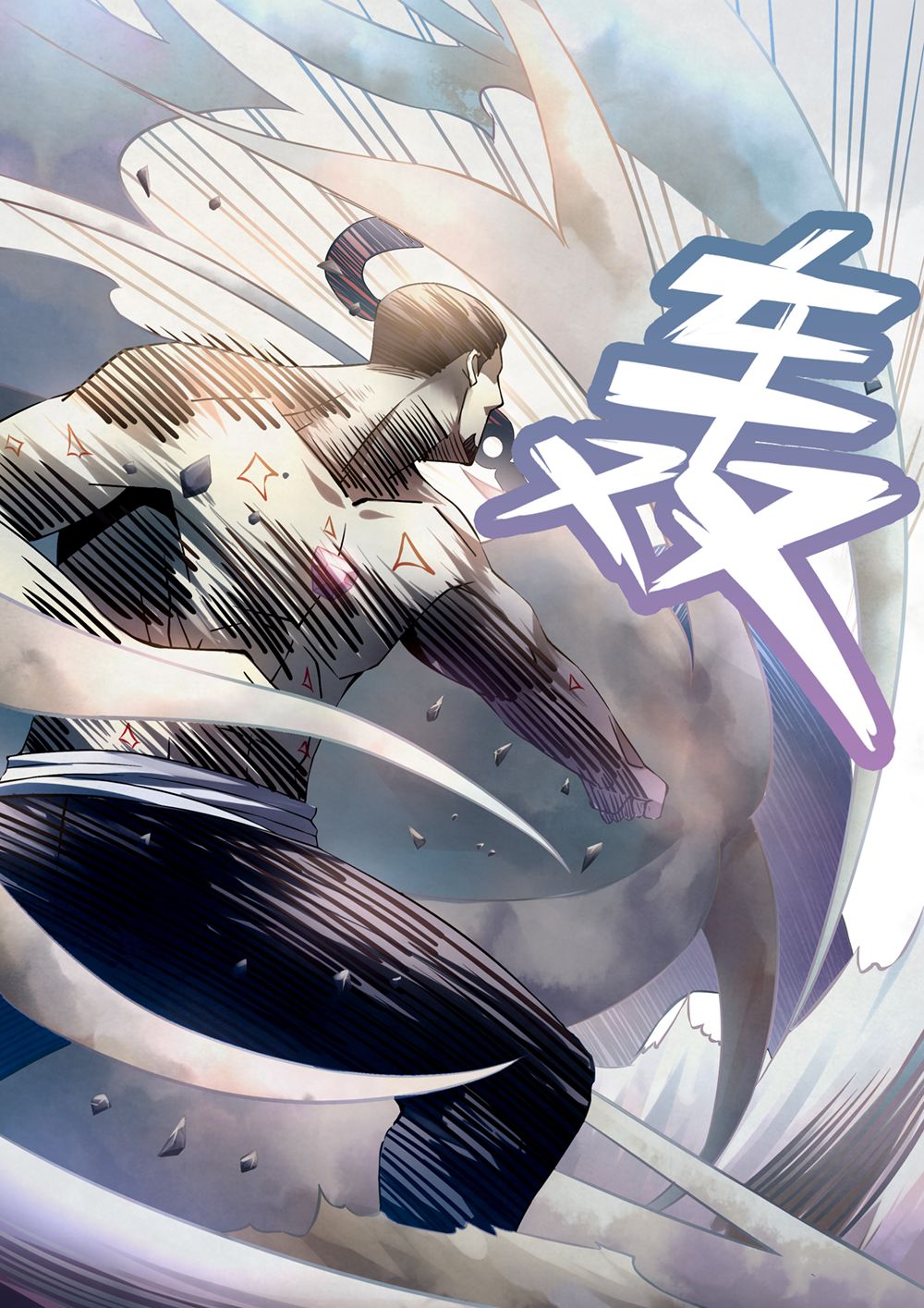 The Last Human chapter 184 page 6
