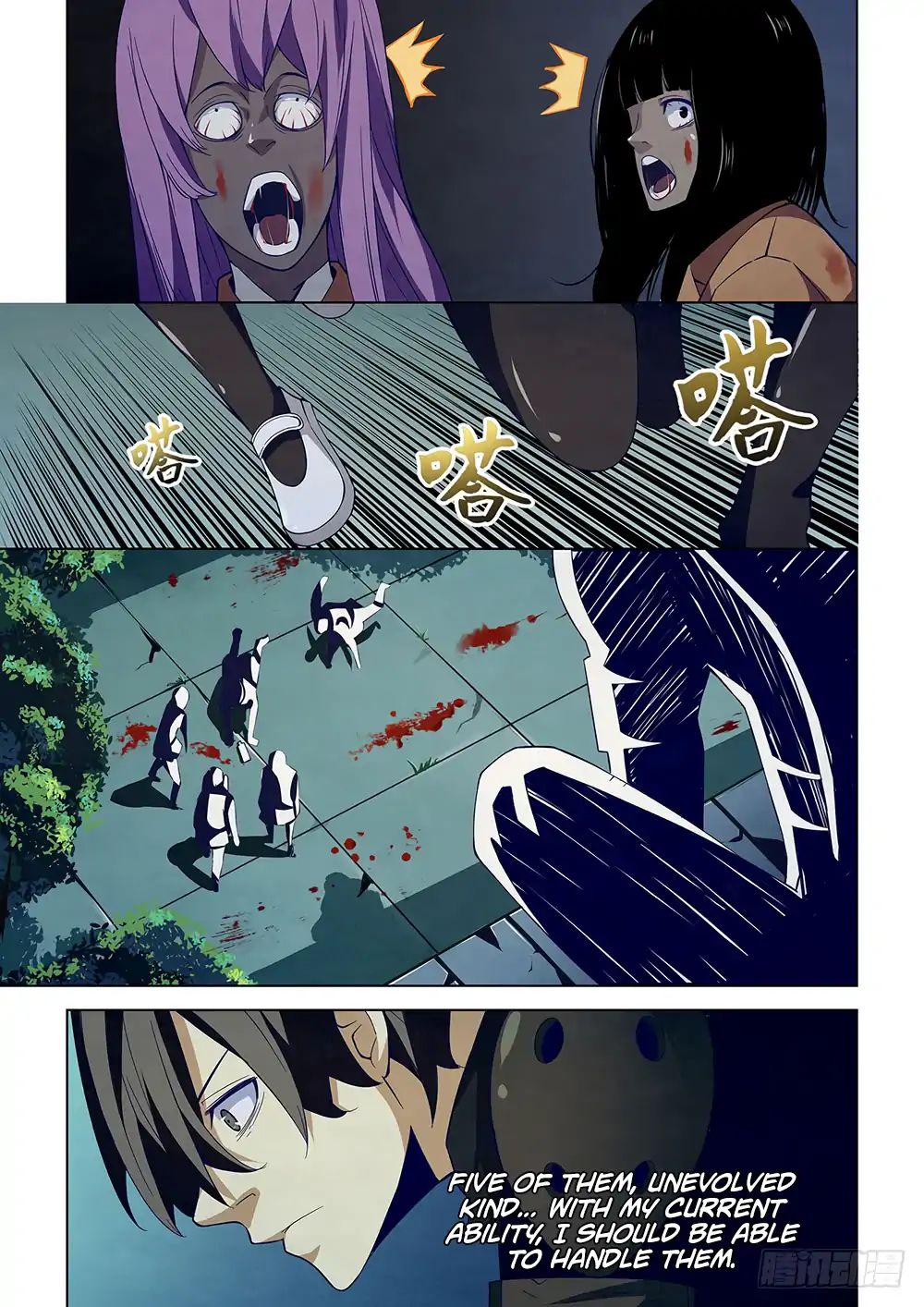 The Last Human chapter 18 page 3