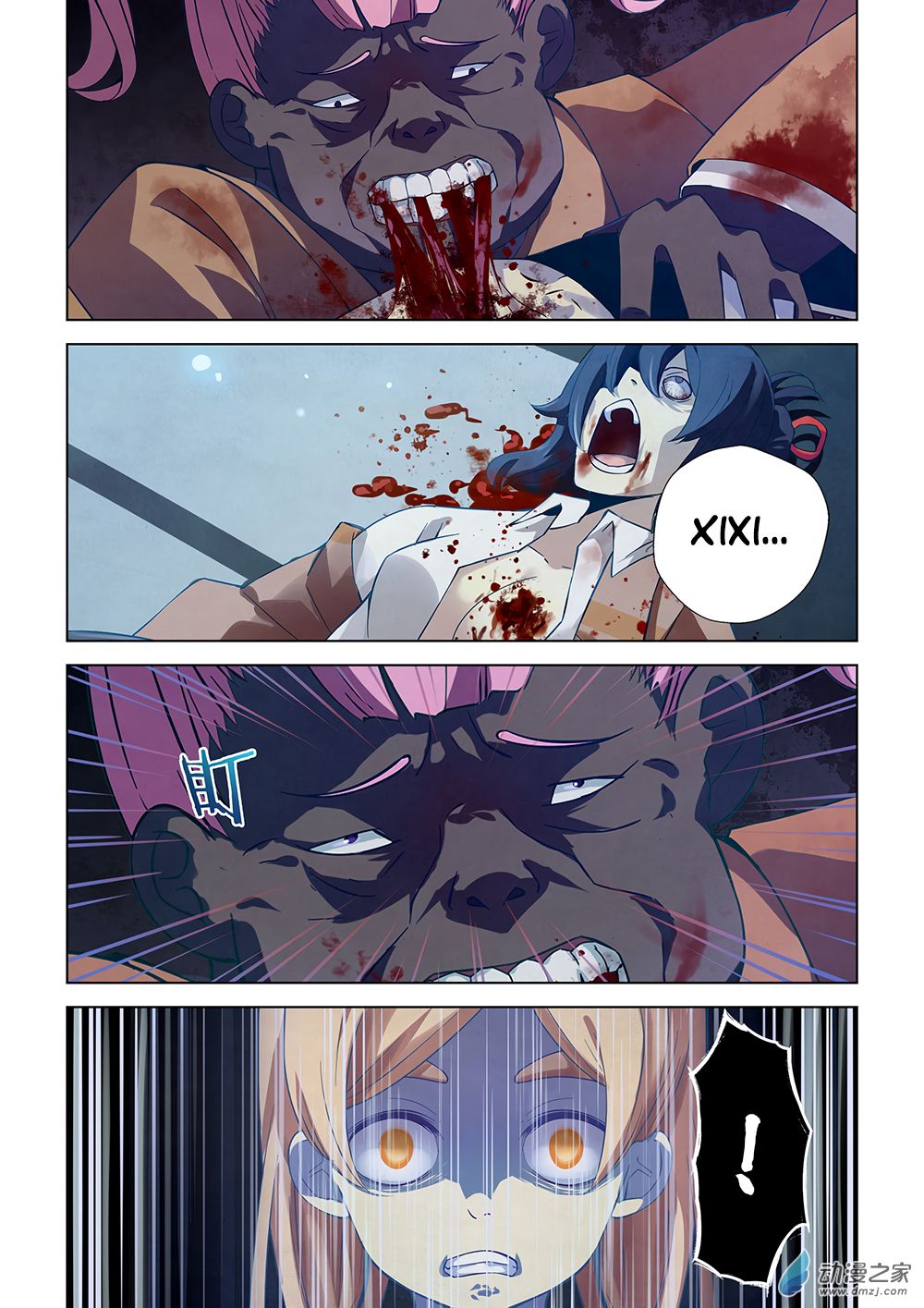 The Last Human chapter 19 page 3