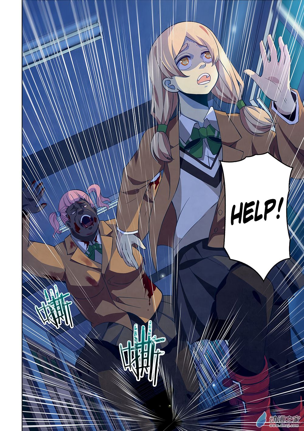 The Last Human chapter 19 page 4