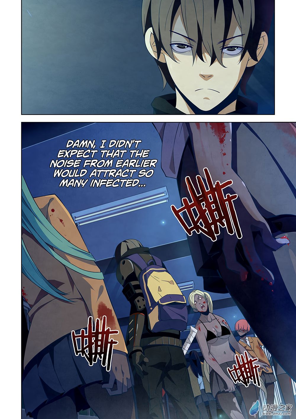The Last Human chapter 19 page 5