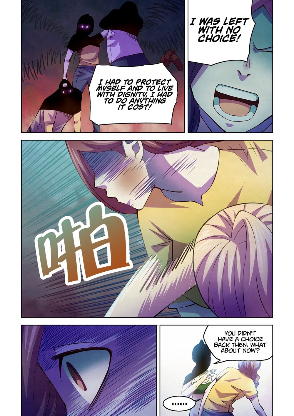 The Last Human chapter 199 page 5