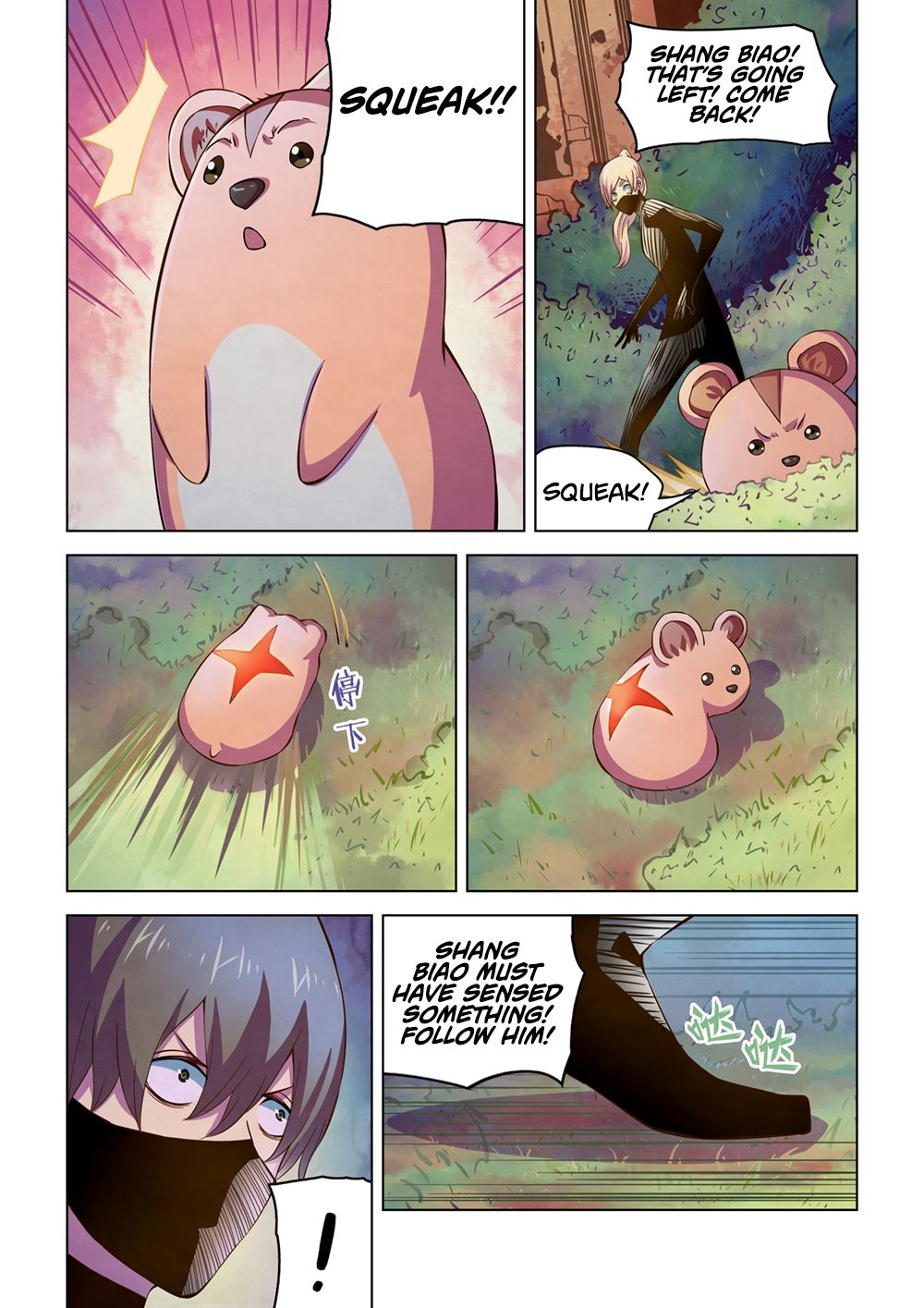 The Last Human chapter 203 page 6