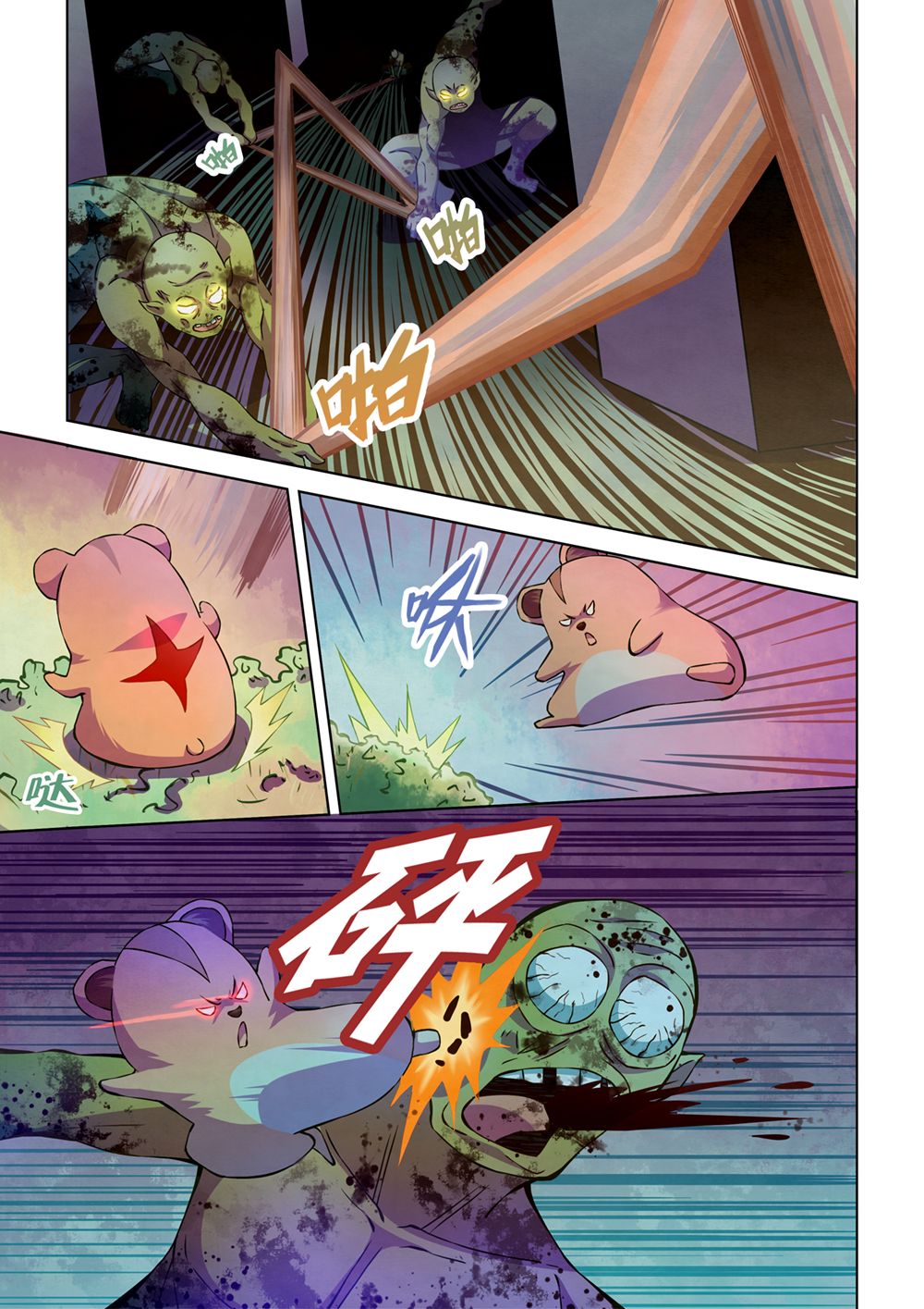 The Last Human chapter 204 page 3