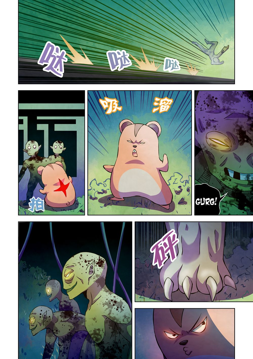 The Last Human chapter 204 page 4