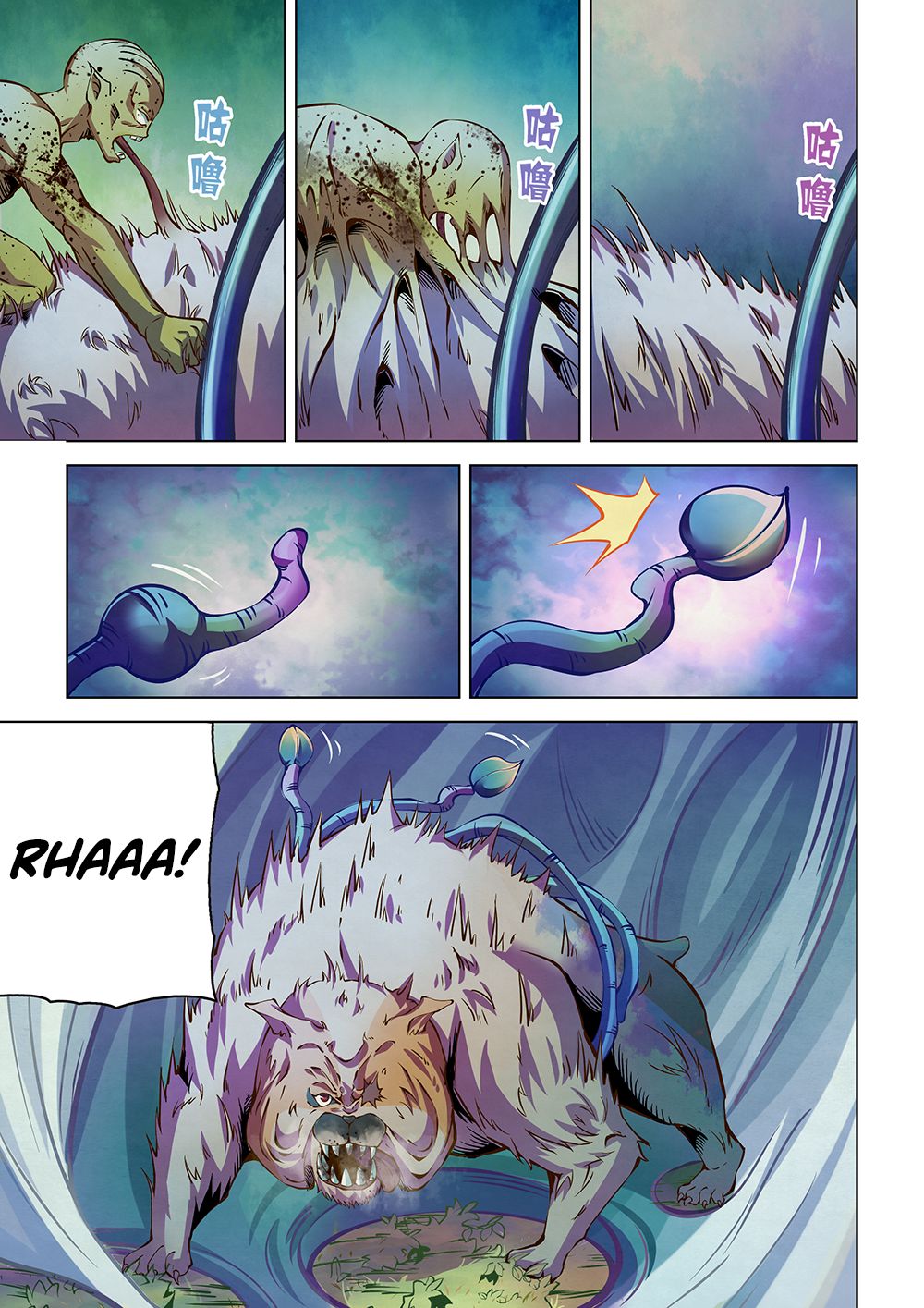 The Last Human chapter 205 page 2