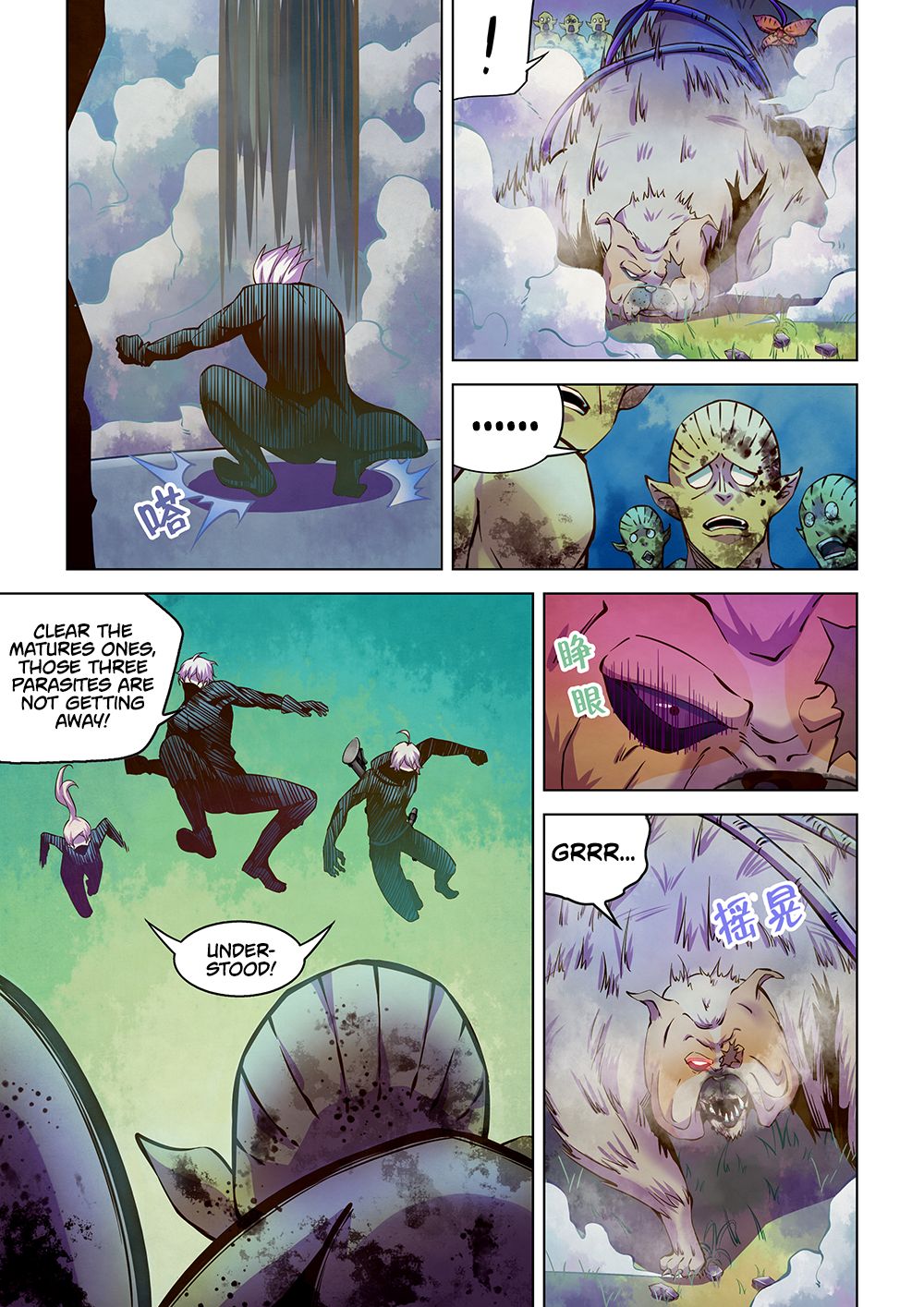The Last Human chapter 205 page 6