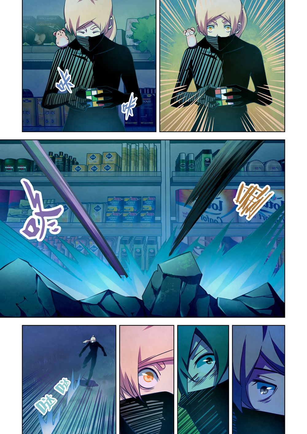 The Last Human chapter 211 page 6