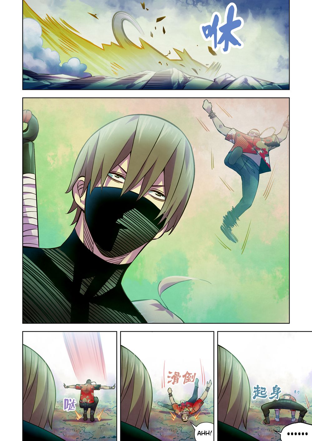 The Last Human chapter 212 page 5