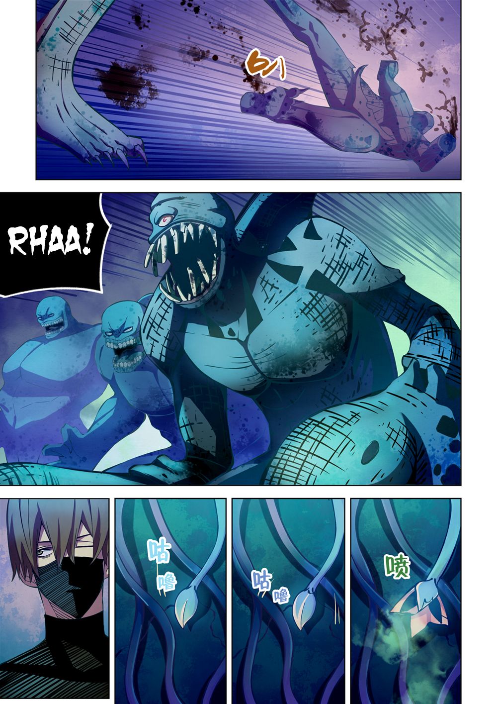 The Last Human chapter 216 page 2