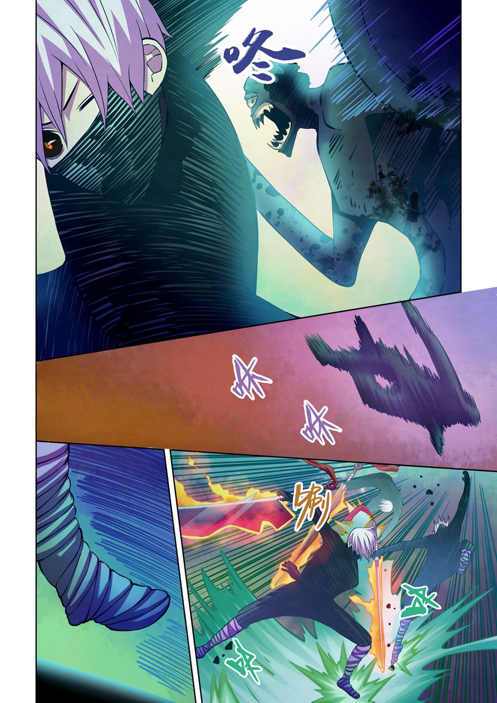 The Last Human chapter 217 page 5