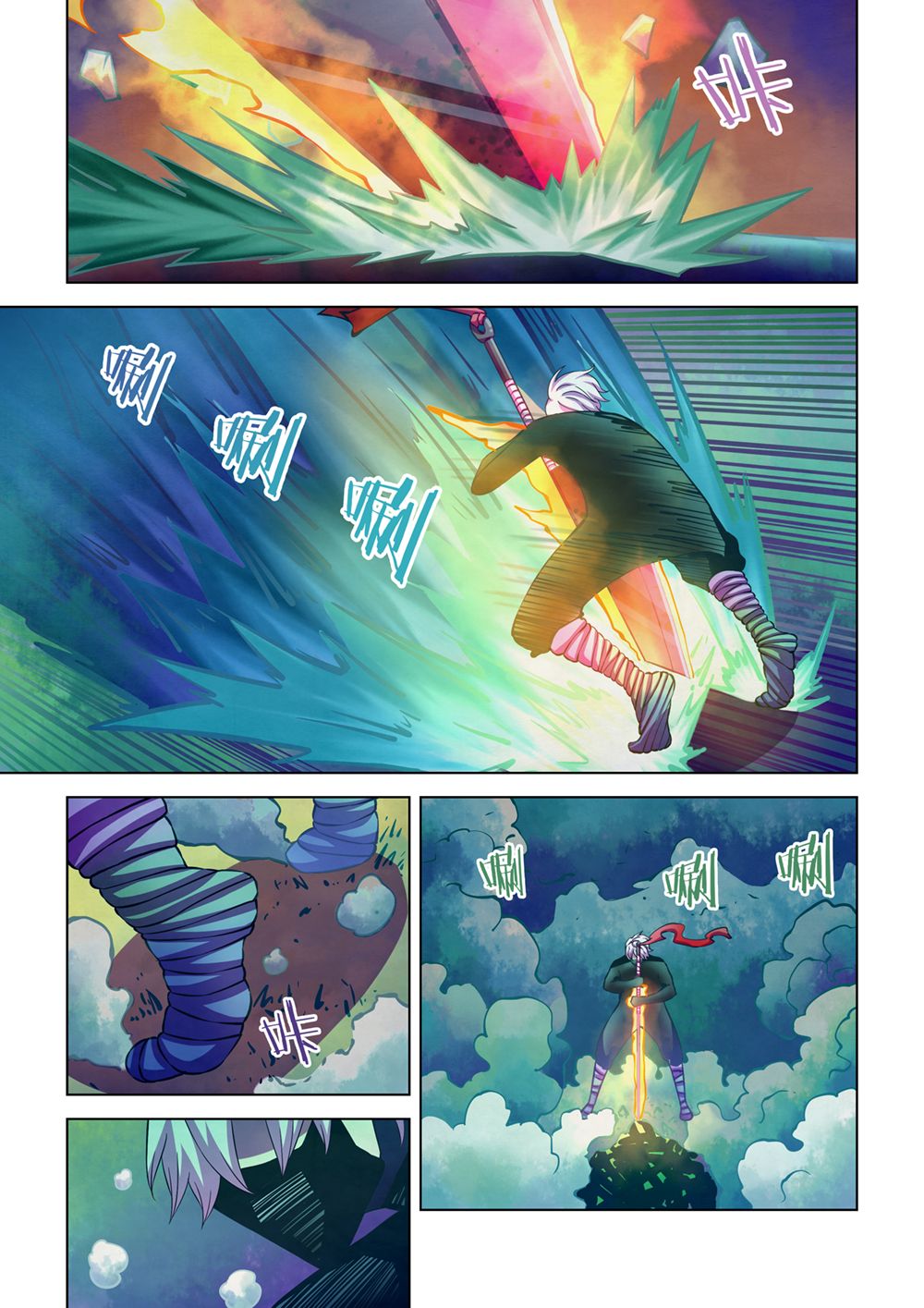 The Last Human chapter 217 page 6