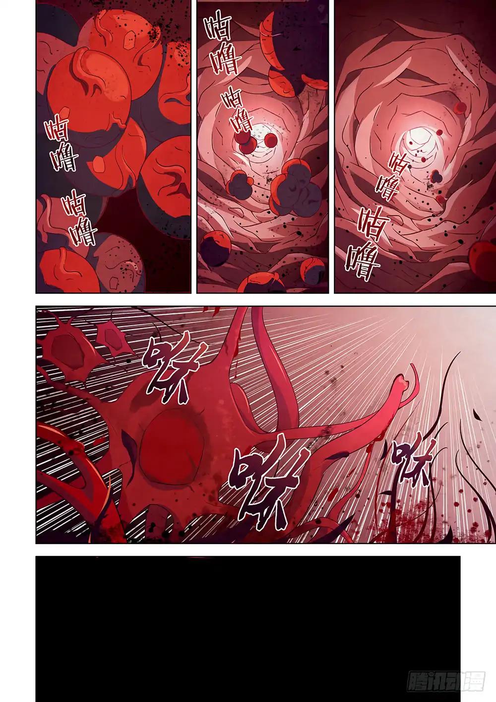 The Last Human chapter 22 page 4