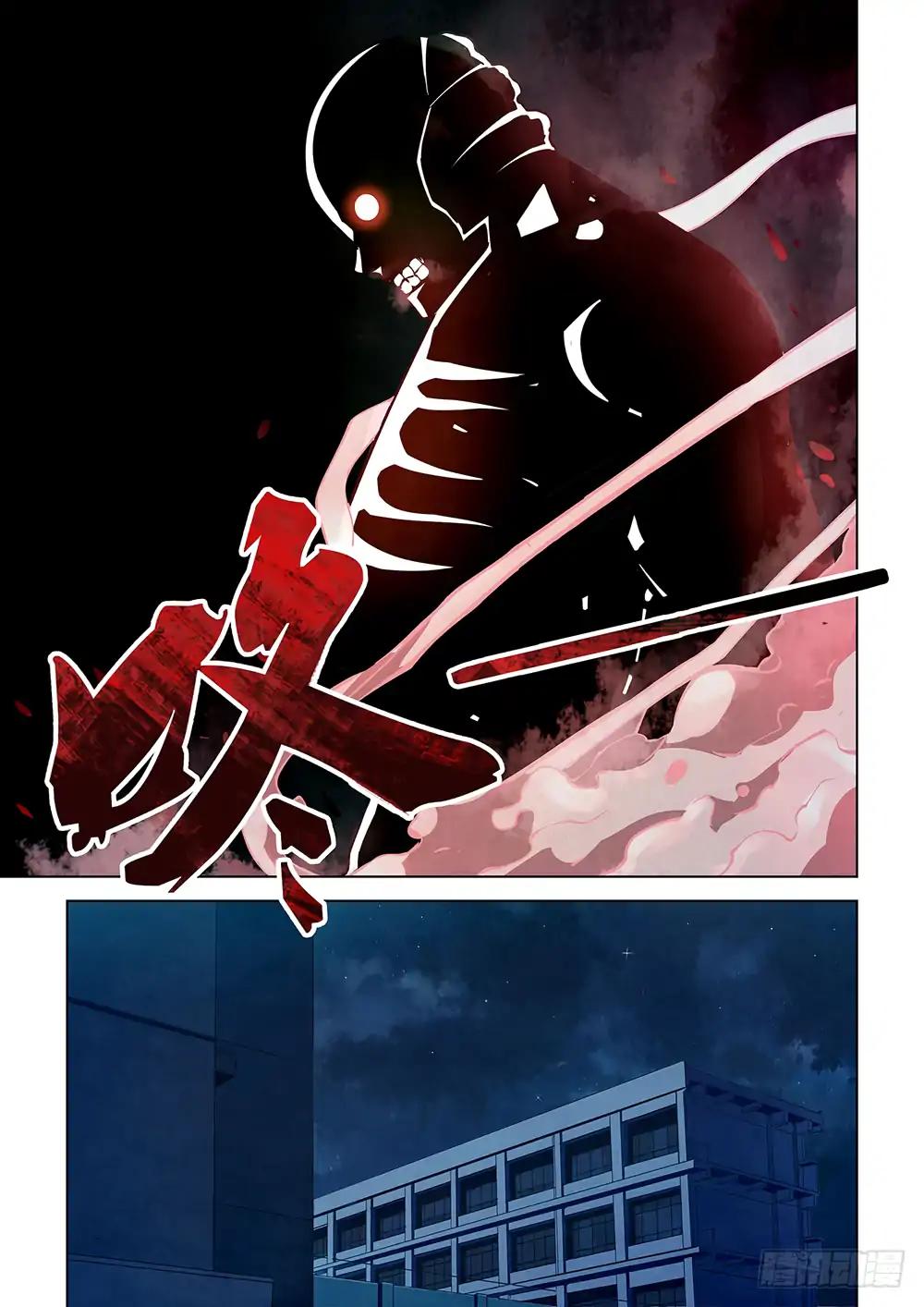 The Last Human chapter 22 page 5