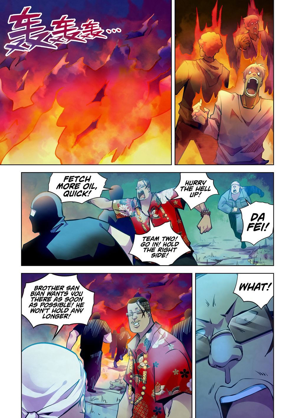 The Last Human chapter 225 page 4