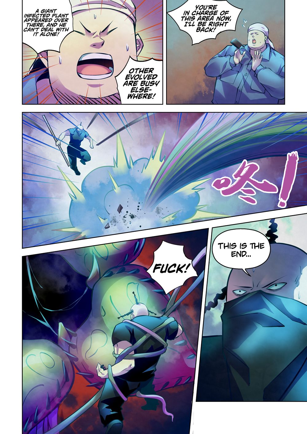 The Last Human chapter 225 page 5