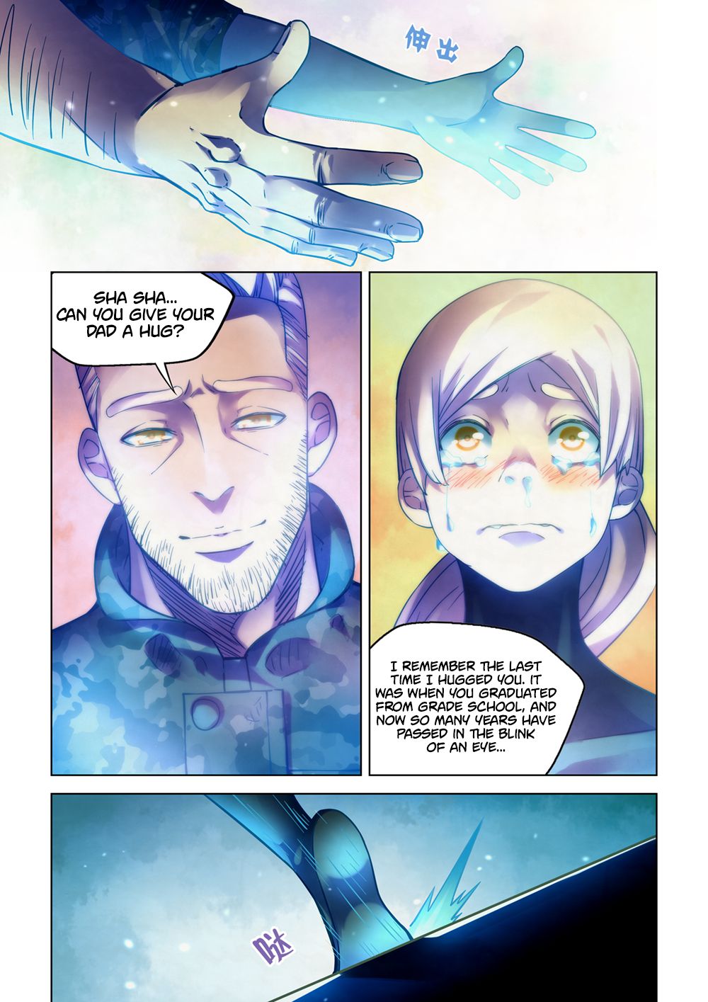 The Last Human chapter 231 page 5