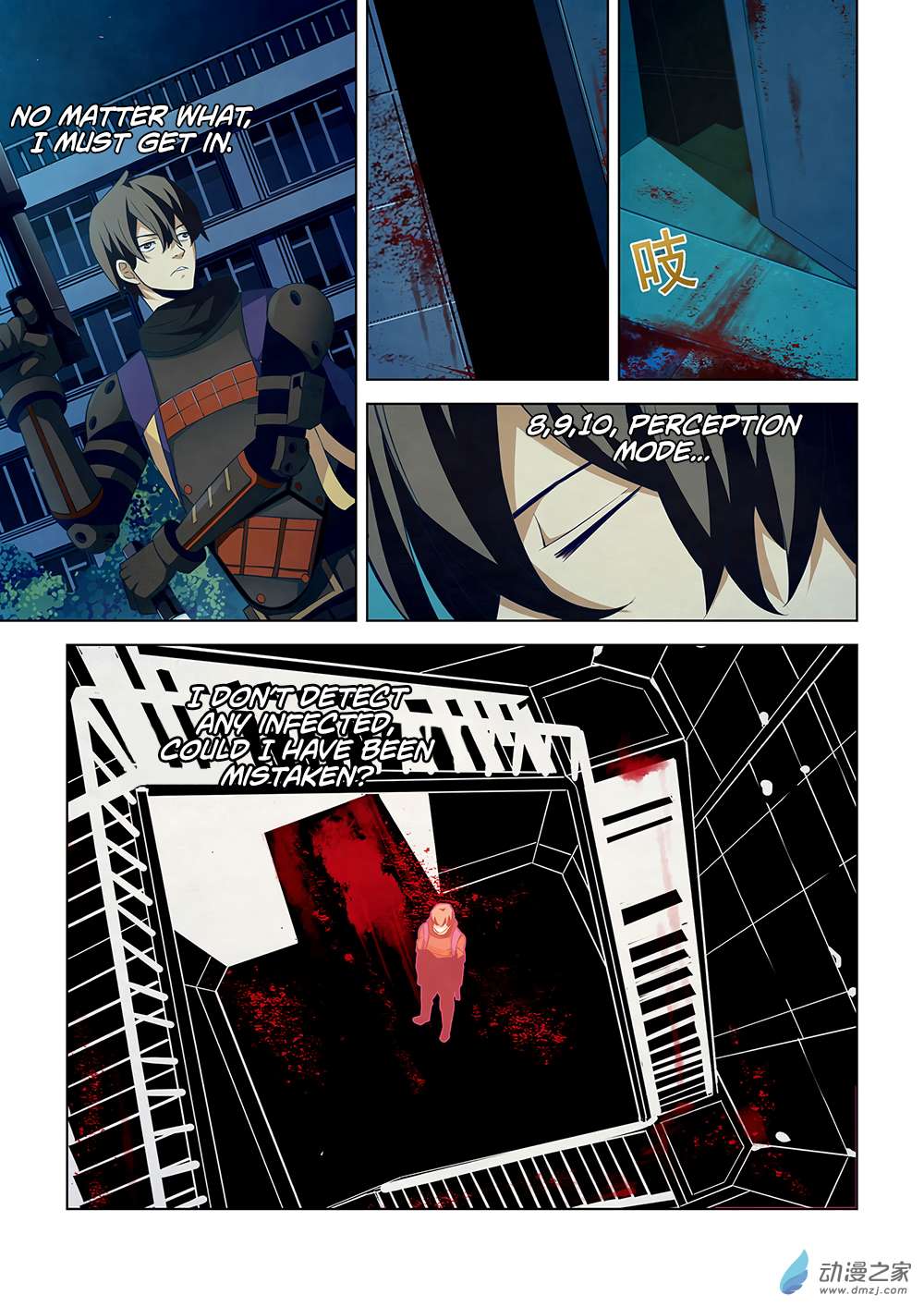 The Last Human chapter 23 page 2