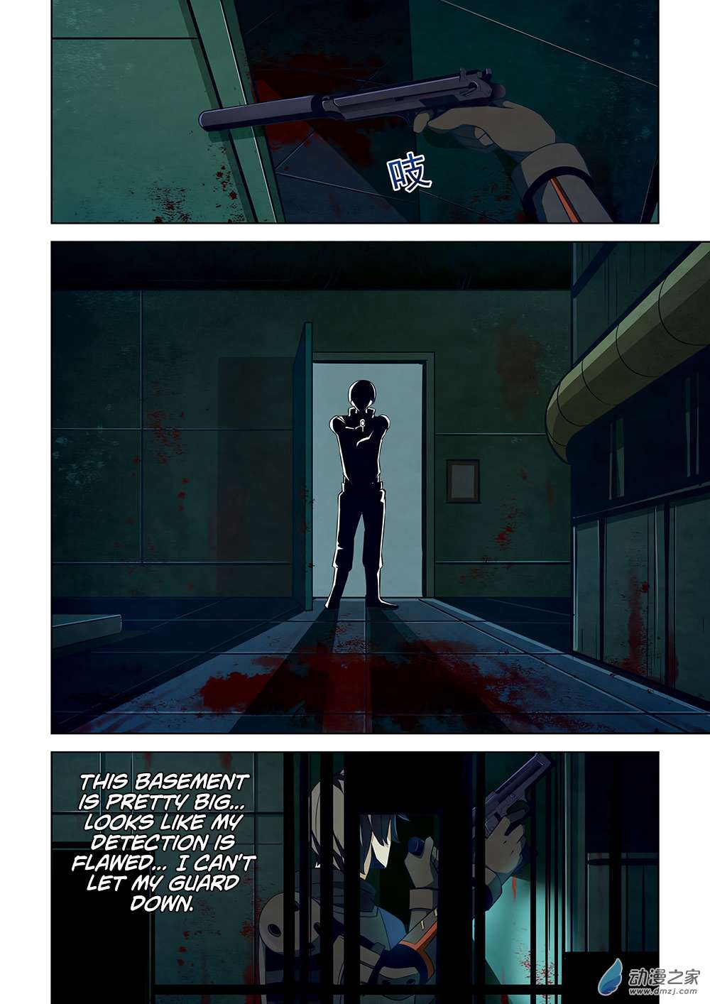 The Last Human chapter 23 page 3
