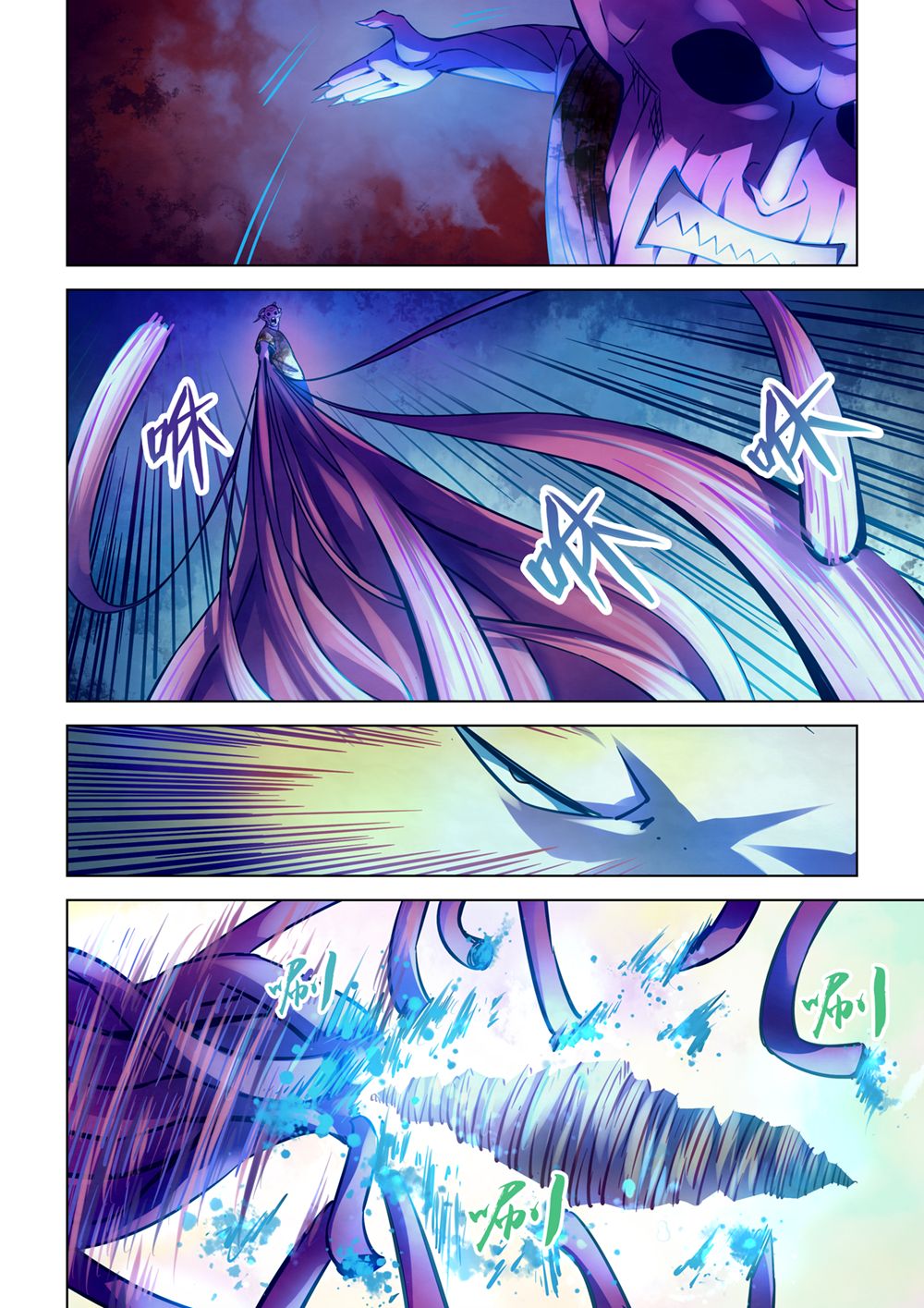 The Last Human chapter 237 page 3